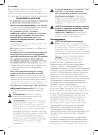 Страница 46