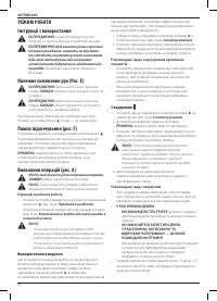 Страница 50