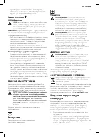 Страница 51