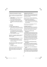 Страница 103