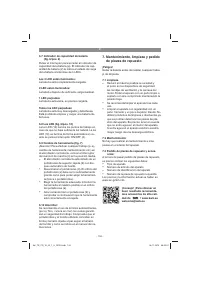 Страница 104