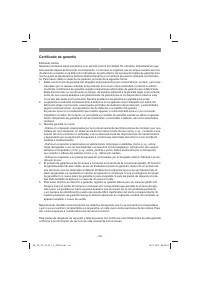 Страница 109