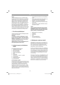 Страница 112
