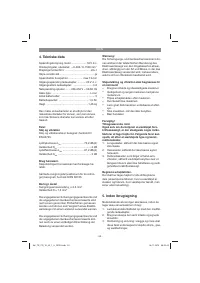 Страница 52