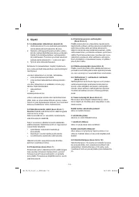 Страница 114