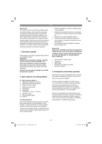 Страница 134