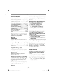 Страница 135