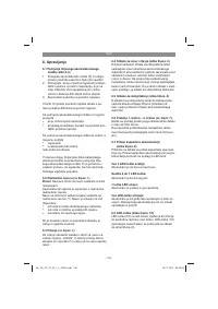 Страница 136