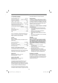 Страница 145