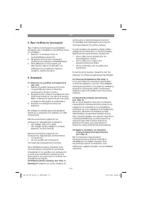 Страница 157