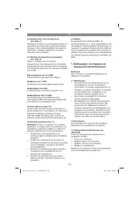 Страница 158
