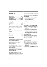 Страница 62