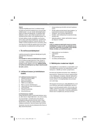 Страница 111
