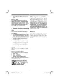 Страница 114