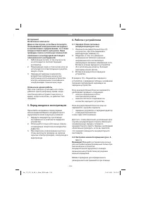 Страница 123