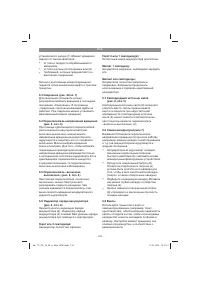 Страница 124