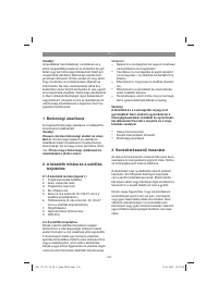 Страница 142