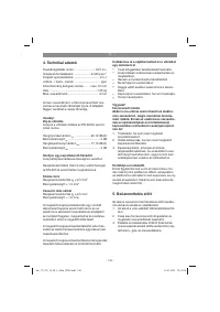 Страница 143