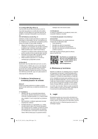 Страница 155