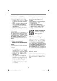 Страница 43