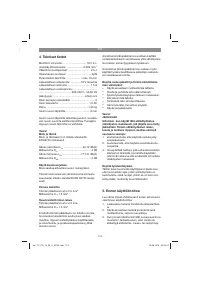 Страница 113