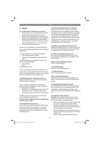 Страница 114
