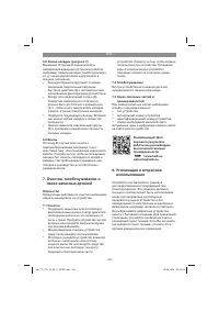 Страница 126