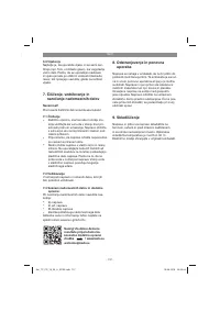 Страница 137
