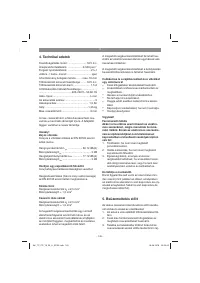 Страница 145