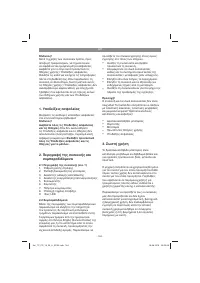 Страница 164