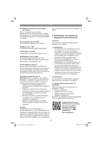 Страница 167