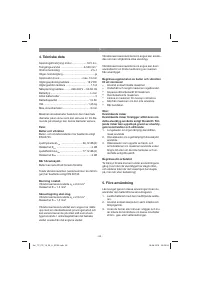 Страница 62