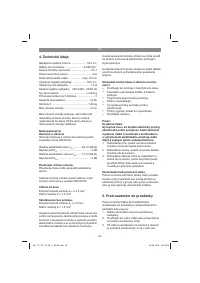 Страница 82