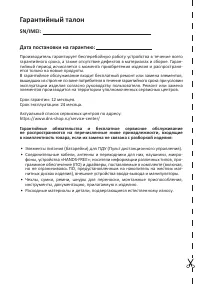 Страница 18