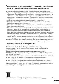Страница 15