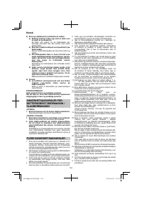 Страница 104