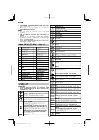 Страница 106