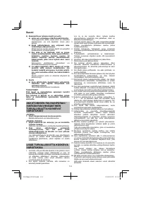 Страница 114