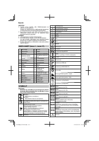 Страница 116