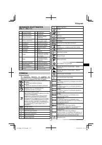 Страница 127