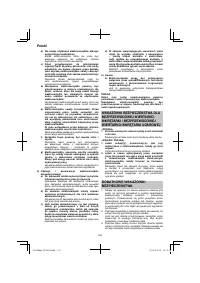Страница 136