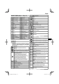 Страница 139