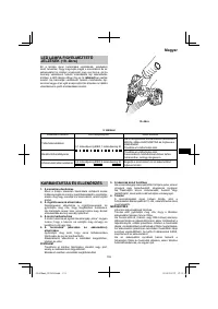 Страница 153