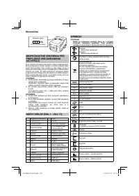 Страница 202
