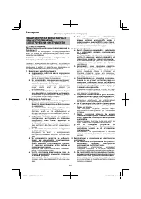 Страница 210