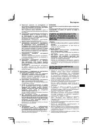 Страница 211