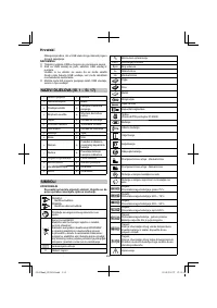Страница 234