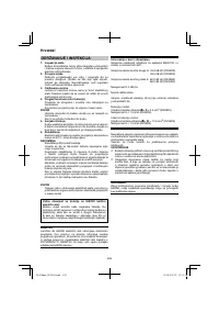 Страница 238