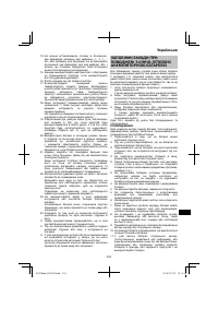 Страница 243
