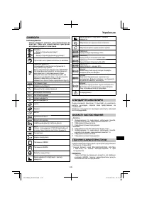 Страница 245